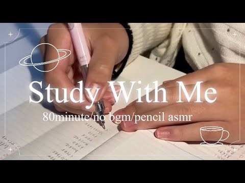 《ASMR》Study With Me!!📚/no talking/no bgm/pencil asmr