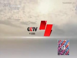 cctv4中文国际频道2014年宣传片合集lD