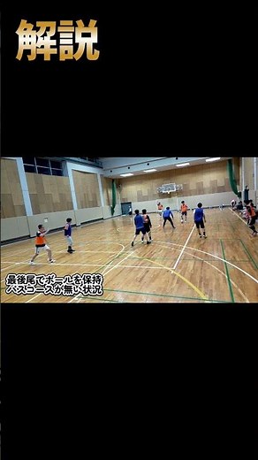 Positioning to secure passing lanes