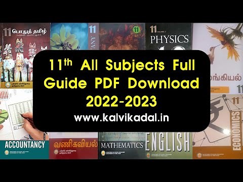 11th Full Guide Kalvikadal | 11th Full Study material 2022-23 | 11th Full Guide pdf download 202-23