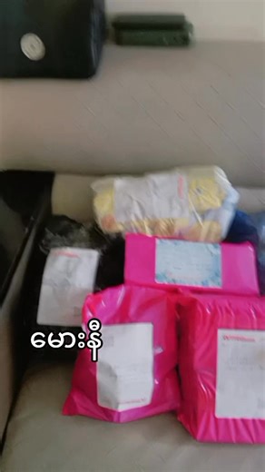 မဓ်လာရှိတဲ့နေ့လေးဖြစ်ကြပါစေရှင့်💞 Saung Lay pyay | Saung Lay Pyay