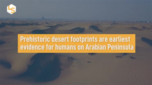 Earliest evidence for humans on Arabian Peninsula