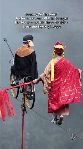 "Journey To The West" Performance on a Cliff in Guangxi