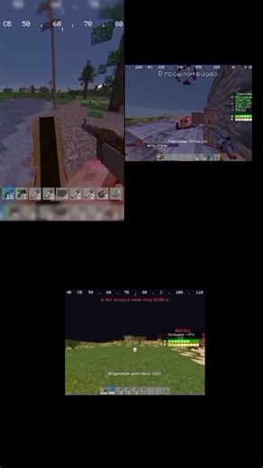 Rust & Minecraft: Epic Combos & Nostalgia