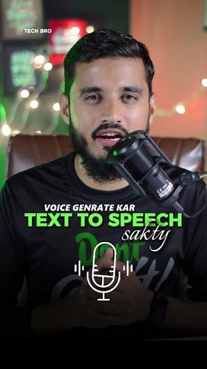 Nepvox is a free AI-powered Text-to-Speech platform 🎙️ where you can convert your text into realistic voiceovers in seconds ⏱️✨ 🔥 Try it now and level up your audio game! #tech_broofficial #foryou #nepvox #aivoices #trending