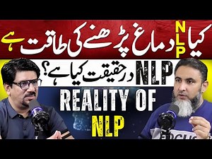 Reality of NLP | Neuro-Linguistic Programming Misconception | Mind Engineer Ali | Yasir Janjua