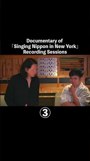 ③Documentary of 「Singing Nippon in New York」Recording Sessions