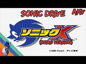 (AMV) Sonic Drive (Intro Version) (ソニックドライブ) - Sonic X (ソニックX)