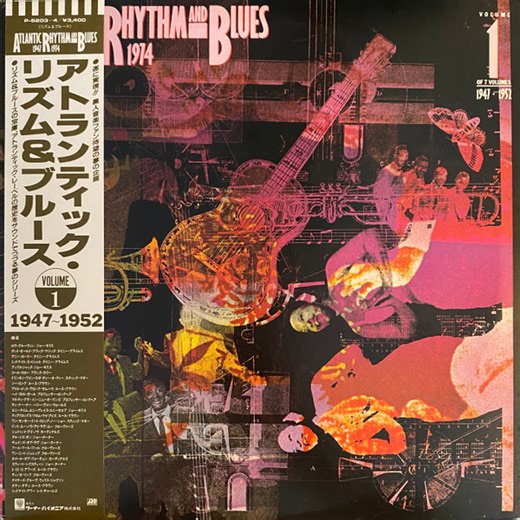 Various - Atlantic Rhythm And Blues 1947 - 1974 -- Vol 1 1947-1952
