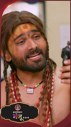 #inspectormanju #SunMarathi #Shorts #trending