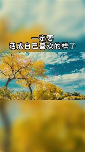 02500/I owe myself so much in this life. If I could do it all over again, I would definitely live...