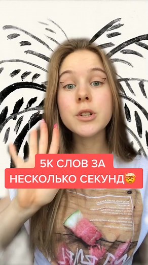 Examples of Engaging Language Learning Techniques