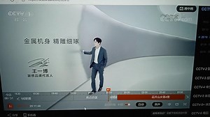 2021年8月31日，联想广告