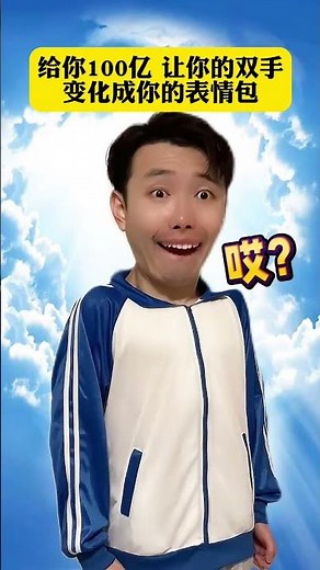 什么？这……#搞笑 #表情包 #剧情 #万万没想到 #意想不到的结局