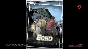 【求生之路2\u002F补档】回声 Echo