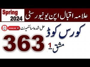 AIOU Code 363 Solved Assignment No.1 Spring 2024 || Subject: Urdu – I || Level: FA/ I Com