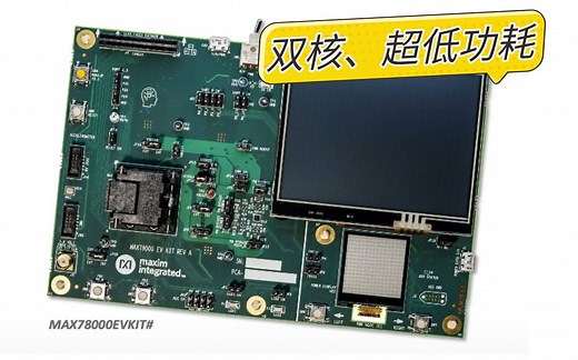 革命性芯片就是它！低功耗的神经网络加速器芯片，运行MNIST能耗降低1100倍