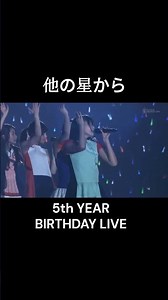 他の星から