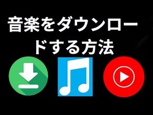 How to Download Music from YouTube Music – Complete Guide