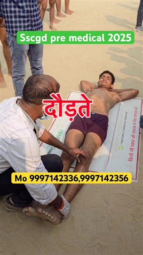 🔥Army physical pre training medical Ojas academy pilibhit26 #ojasacadmypilibhit26