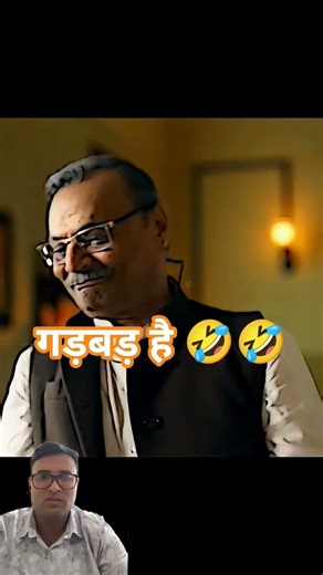 Permission mangani pade matlab gadbad h #viral #trending #mirzapur3 #foryou