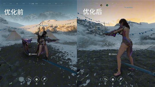 精绝女王优化前后对比