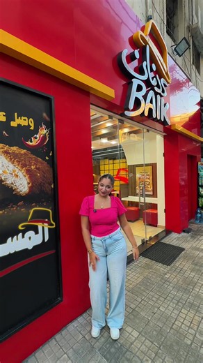 Albaik Lebanon vs Saudi Arabia: Must-Try Menu Highlights
