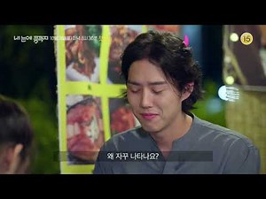 [티저] 생활력 만렙 말괄량이 과부에게 찾아온 두번째 사랑💖 10/3(월) 저녁 8시 30분 첫방송 [내 눈에 콩깍지] | KBS 방송