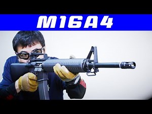 ウエスタンアームズ コルト M16A4 アサルトライフル スーパーバージョン レビュー#126