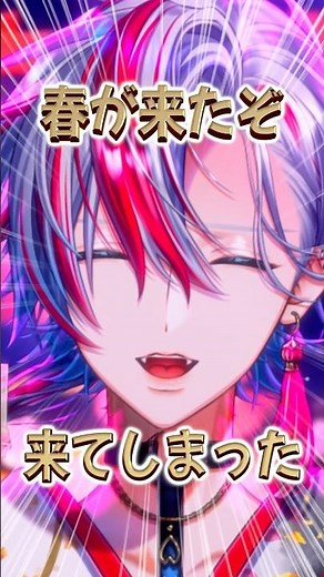 夏といえばフェス！フェスといえば「狂乱Hey Kids!!」を歌ってみた！【 #白噛ましゅー 】