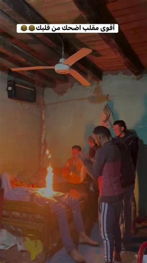 Mohamed Bakr on Instagram‎: "الصاحب الحنين رزق ....😂😂😂😂😂 أجمل مفاجآه فى عيد ميلادك .....😂😂😂😂"‎