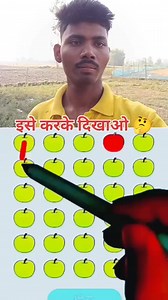 New challenge aap karke dikhao mere Bhai 👇🤔 #facebookviral #reels #iqtest | Pawan Kumar