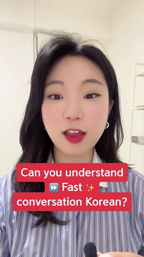 TikTok의 JAEM Korean