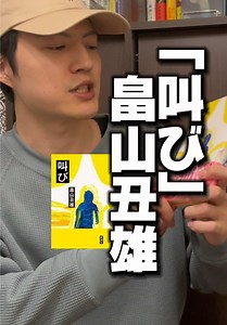 語彙力アップの実験: 1000冊読破に挑戦！