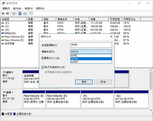 【記憶卡格式化】4招輕鬆實現SD卡格式化
