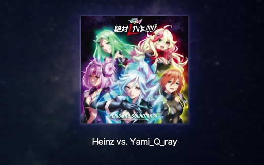 【超时空要塞Δ】「Heinz vs. Yami_Q_ray」剧场版绝对LIVE!!!!!! ost专辑