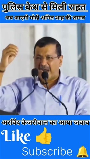 Arvind Kejriwal BLASTS Modi Ji For Not Knowing How To Run The Country? #arvindkejriwalspeech