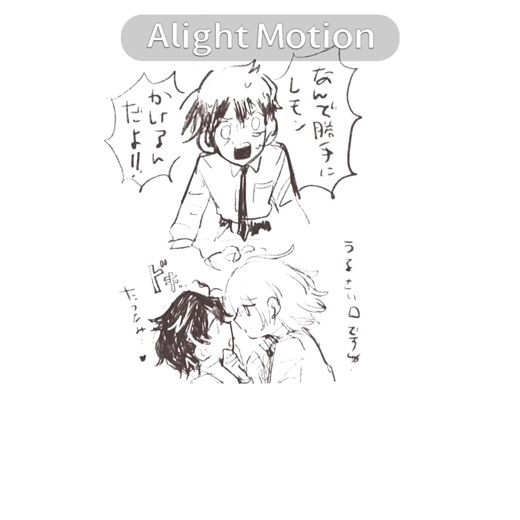 Exploring Shion and Haru at Saihate Station
