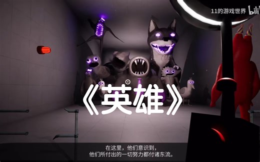 《班班幼儿园》班班我还会记得你的！