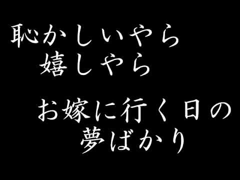 《戦時歌謡曲》満州娘
