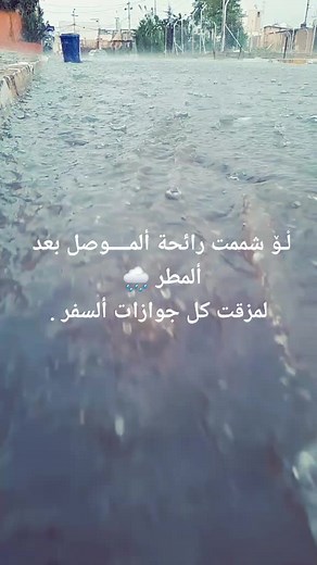 فيديوهات أنشأها M95__H10 (@biology25) باستخدام