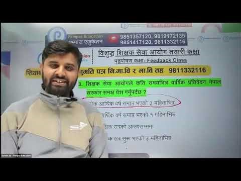Teaching license class 2082 || Lower Secondary level class || कार्तिक २० गतेलाई उपयोगी