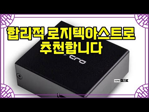 ❤️추천 로지텍아스트로 🎮 HDMI 어댑터로 더 편리하게 게임 즐기기! 🚀