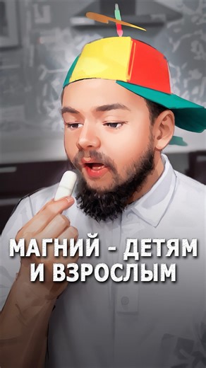 What magnesium will do for your child and you: calmness, sleep, and bone health without deficienc...