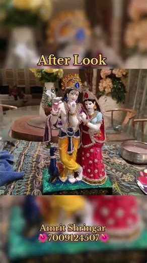 राधा रानी और कन्हैया के इस रूप में बस गया है प्रेम 🙏एक बार देखेंगे तो बार-बार देखने का मन करेगा🙏