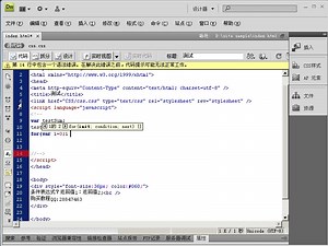 JavaScriptftbt教程