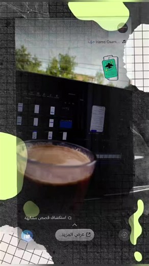 ‏اسرار الربح من استوري الفيسبوك (سر محدش هيقولك عليه) #فيسبوك #facebook