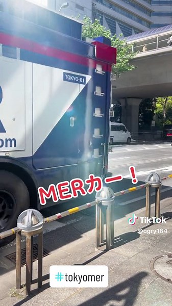 @【公式】TOKYO MER〜走る緊急救命室〜 #tokyomer #東京mer