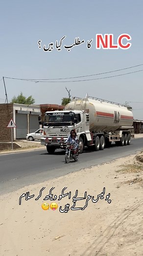 2.7M views · 29K reactions | Mean NLC | Hamzakingpk | Facebook