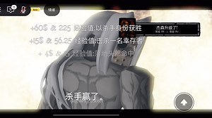 【Forsaken】小更新移动端准星和命中箱精确度实战新结算画面及Rage quit（暴怒退出）新成就达成